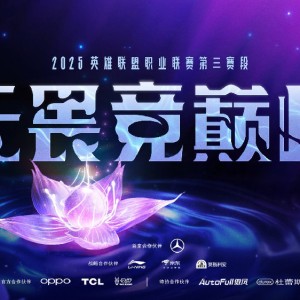 🎮NIP 1-2 AL：Tarzan巨魔再立奇功，AL再下一城反超比分